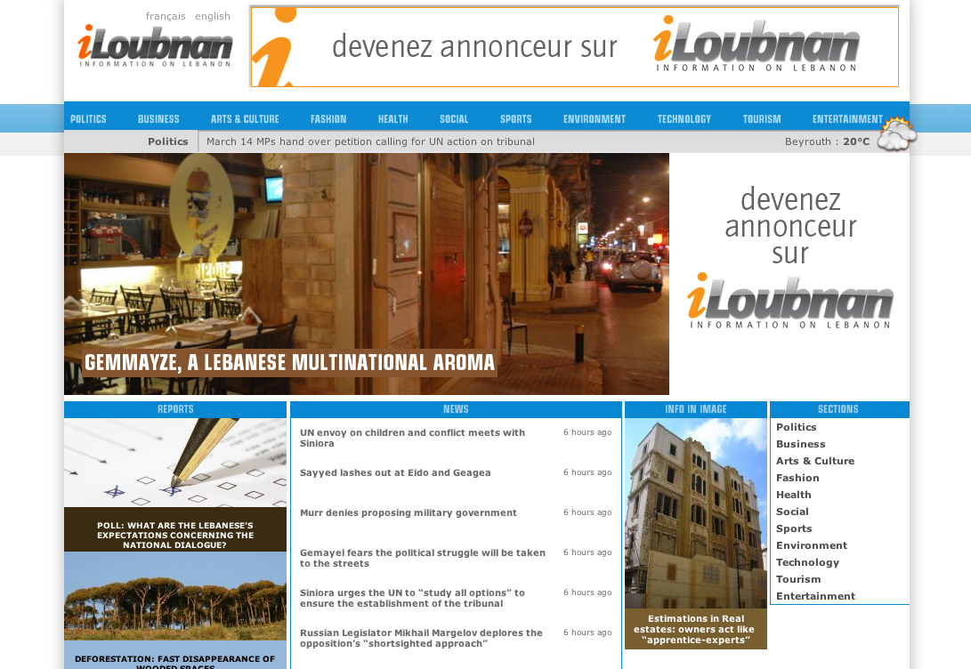 L'image présente une capture d'écran d'un site web nommé "iLoubnan", qui semble être une plateforme d'information sur le Liban. En haut de la page, on trouve le logo du site, ainsi que les options de langue, français et anglais. La section principale est dédiée aux actualités politiques avec plusieurs articles en en-tête. Il y a des titres en lien avec des événements politiques et des problèmes en cours au Liban. En bas, des liens vers d'autres sections comme la culture, l'économie et les nouvelles locales sont visibles. Le design est clair et organisé, avec une palette de couleurs qui combine le bleu et le blanc. Il y a également une image de rues illuminées, suggérant une ambiance nocturne de la ville.