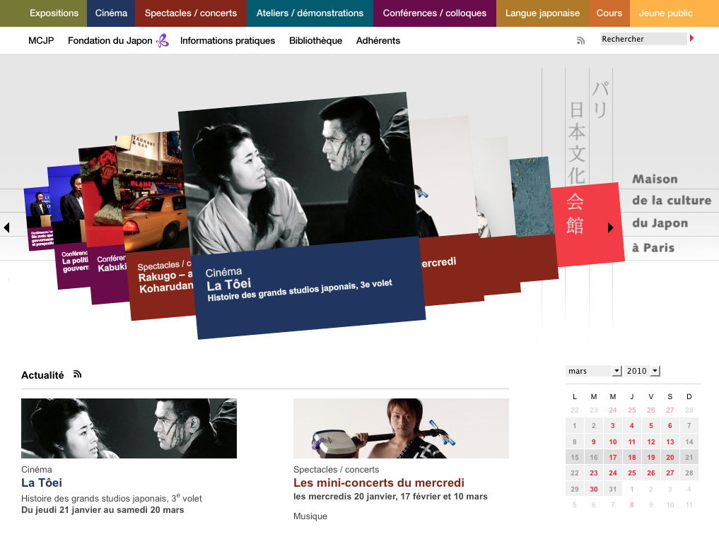 L'image représente une interface de site web, probablement dédiée à la culture japonaise. On y voit plusieurs sections mises en avant, comme des expositions, des spectacles, des concerts, et des ateliers. Il y a une mention spécifique pour le cinéma "La Tōei" et une référence à des événements liés à des films japonais. La date indiquée est en mars 2010. Le design semble coloré et dynamique, avec des vignettes qui attirent l'attention sur différents contenus.