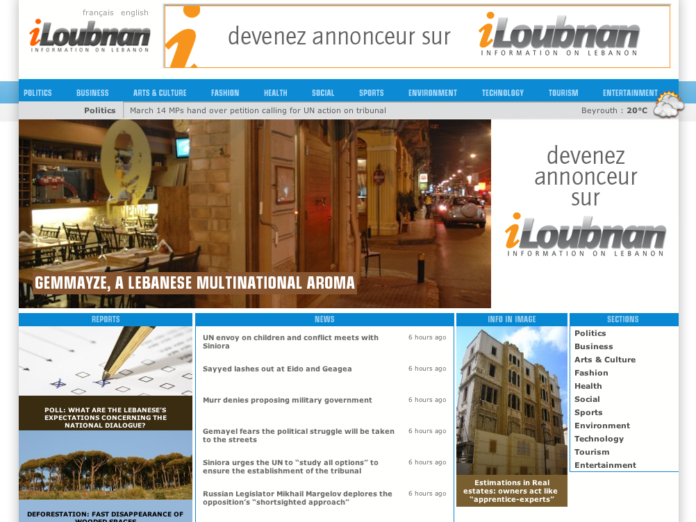 L'image présente une capture d'écran d'un site web nommé "iLoubnan", qui semble être une plateforme d'information sur le Liban. En haut de la page, on trouve le logo du site, ainsi que les options de langue, français et anglais. La section principale est dédiée aux actualités politiques avec plusieurs articles en en-tête. Il y a des titres en lien avec des événements politiques et des problèmes en cours au Liban. En bas, des liens vers d'autres sections comme la culture, l'économie et les nouvelles locales sont visibles. Le design est clair et organisé, avec une palette de couleurs qui combine le bleu et le blanc. Il y a également une image de rues illuminées, suggérant une ambiance nocturne de la ville.