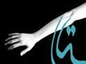 L'image montre un bras humain étendu avec une main ouverte, sur un fond noir. À côté, ou peut-être intégré à l'image, il y a un élément graphique en turquoise qui pourrait imiter une forme stylisée ou un symbole. L'ensemble de la composition crée un contraste fort entre le noir du fond et le blanc du bras, avec la couleur turquoise ajoutant une touche visuelle intéressante.